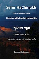 Sefer HaChinukh - Part A Mitzvahs 1-207 [English & Hebrew]