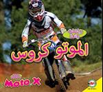 Moto X