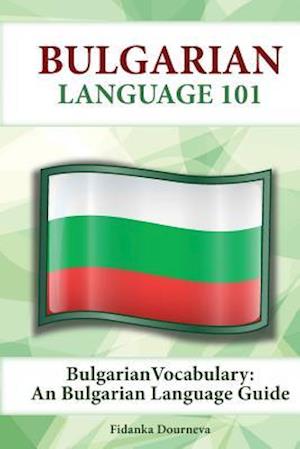 Bulgarian Vocabulary