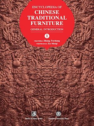 Encyclopedia of Chinese Traditional Furniture, Vol. 1