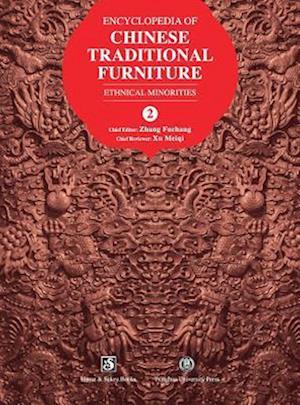 Encyclopedia of Chinese Traditional Furniture, Vol. 2