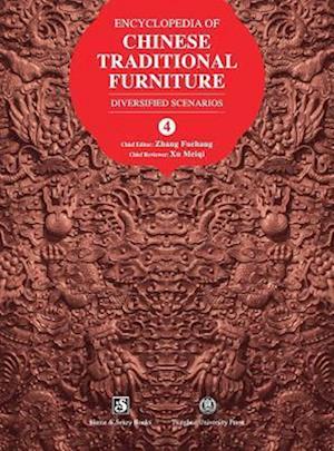 Encyclopedia of Chinese Traditional Furniture, Vol. 4