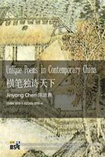Unique Poems in Contemporary China