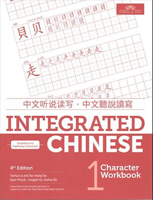 Integrated Chinese Level 1 - Character Workbook (Simplified & traditional characters)