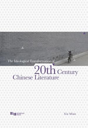 Ideological Transformation of 20th Century Chinese Literature