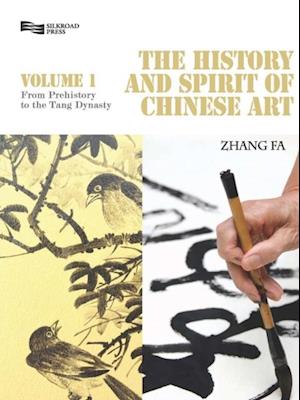 History and Spirit of Chinese Art (Volume 1)