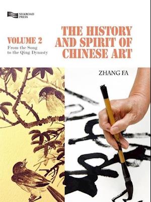 History and Spirit of Chinese Art (Volume 2)