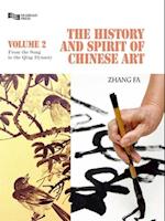 History and Spirit of Chinese Art (Volume 2)