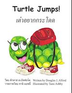 Turtle Jumps - A Tale of Determination - English-Thai Version