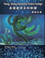 Tang, Song Dynasty Poem Songs (Traditional Chinese Edition)
