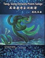 Tang, Song Dynasty Poem Songs (Simplified Chinese Edition)