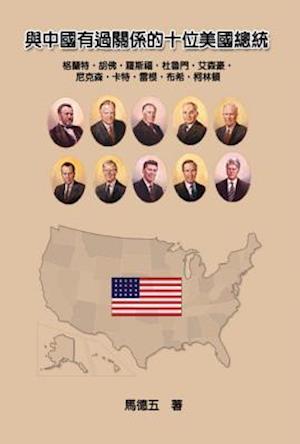 Ten American Presidents Who Had Relationship with China