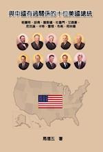 Ten American Presidents Who Had Relationship with China