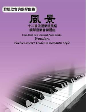 Chen-Hsin Su''s Classical Piano Works: Wonders - Twelve Concert Études in Romantic Style