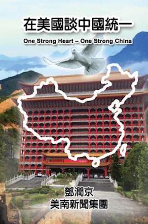 One Strong Heart - One Strong China