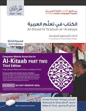 Al-Kitaab Part Two, Third Edition Bundle