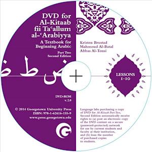 Replacement DVD for Al-Kitaab Fii Tacallum Al-Carabiyya