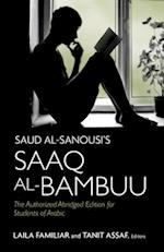 Saud al-Sanousi's Saaq al-Bambuu