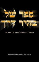 Book of the Shining Path