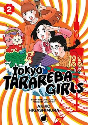 Tokyo Tarareba Girls 2