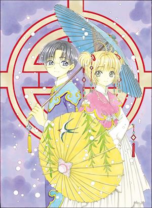 Cardcaptor Sakura Collector's Edition 7