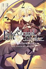Fate/Grand Order -mortalis:stella- 2 (Manga)