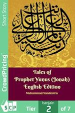 Tales of Prophet Yunus (Jonah) English Edition