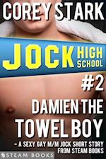 Damien the Towel Boy - A Sexy Gay M/M Jock Short Story from Steam Books