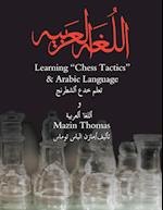 Learning "Chess Tactics" & Arabic Language