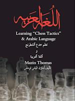 Learning "Chess Tactics" & Arabic Language