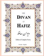 The Divan of Hafiz: Edition of Complete Poetry 