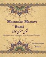 The Mathnawi Ma'navi of Rumi, Book-1: The Mysteries of Attainment to the Truth and Certainty 