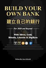 Build Your Own Bank &#24314;&#31435;&#33258;&#24049;&#30340;&#37504;&#34892;
