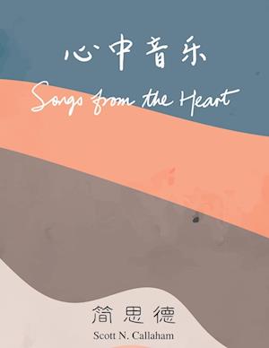 Songs from the Heart