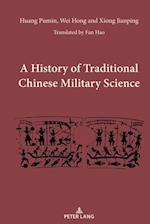 History of Traditional Chinese Military Science