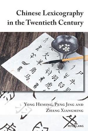 Chinese Lexicography in the Twentieth Century