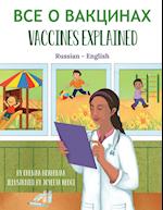 Vaccines Explained (Russian-English)