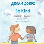 Be Kind (Russian-English)