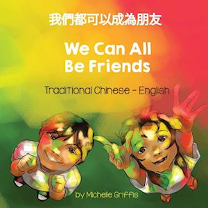 We Can All Be Friends (Traditional Chinese-English)