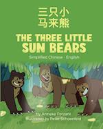 The Three Little Sun Bears (Simplified Chinese-English)