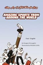 Amazing Sports from Around the World (Farsi-English)