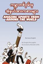 Amazing Sports from Around the World (Burmese-English)