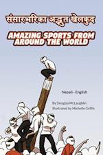 Amazing Sports from Around the World (Nepali-English)