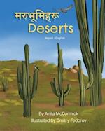 Deserts (Nepali-English)