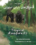 Tropical Rainforests (Farsi-English)