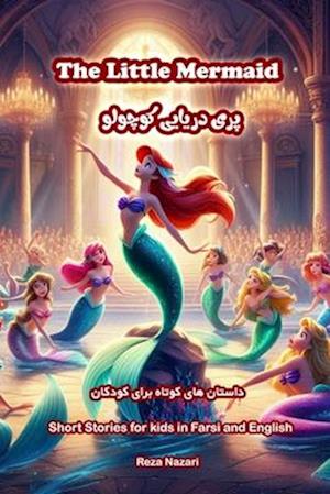 The Little Mermaid