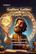 The Story of Galileo Galilei