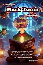 The Story of Mark Twain