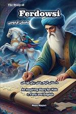 The Story of Ferdowsi