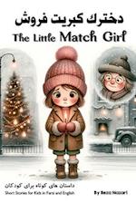 The Little Match Girl